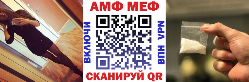 где купить   Могоча  АМФ VHQ 
