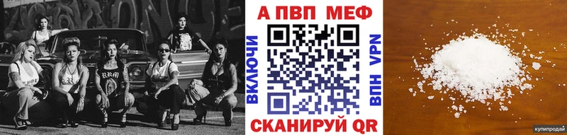 Alfa_PVP кристаллы  MEGA ONION  Могоча 