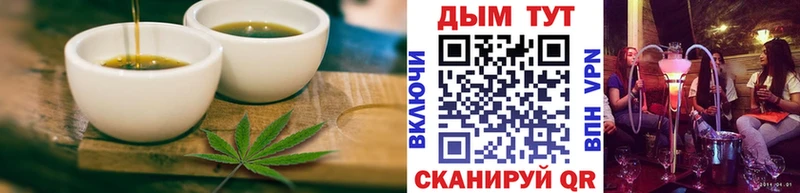 цены наркотик  Могоча  Canna-Cookies марихуана 