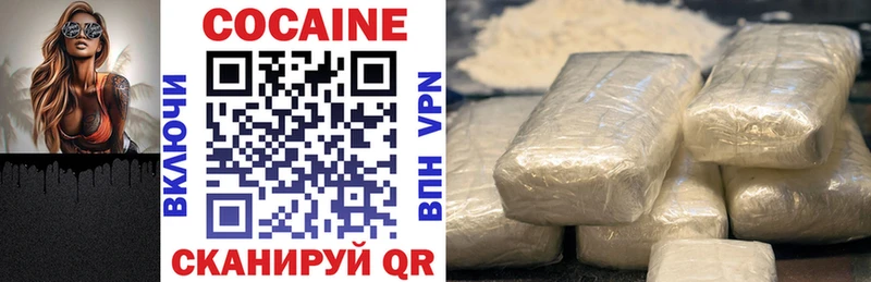 даркнет формула  Могоча  Cocaine Перу 