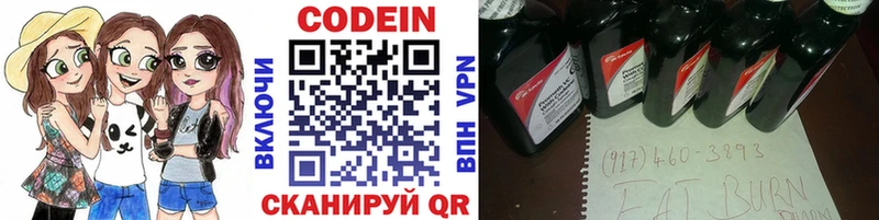Кодеиновый сироп Lean Purple Drank  blacksprut рабочий сайт  Могоча 