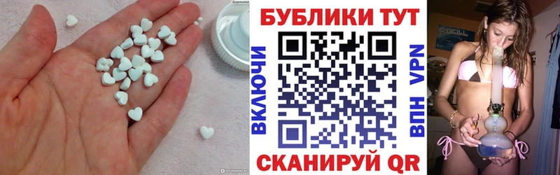 Экстази XTC  где можно купить   Могоча 