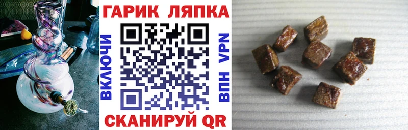 нарко площадка как зайти  Могоча  ГАШ ice o lator 