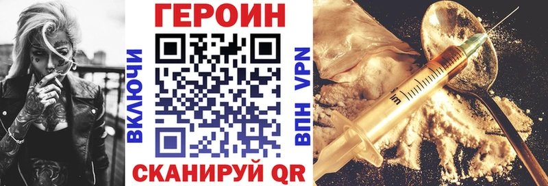 mega вход  площадка Telegram  ГЕРОИН гречка  Могоча 