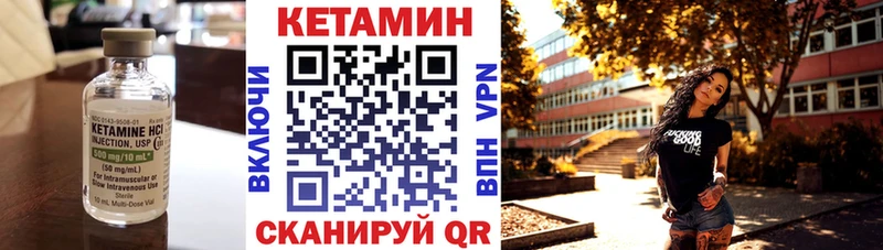 КЕТАМИН VHQ  это официальный сайт  Могоча 
