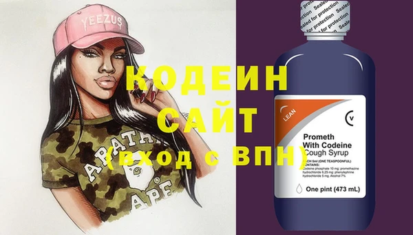 мескалин Россошь