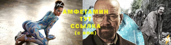мескалин Россошь