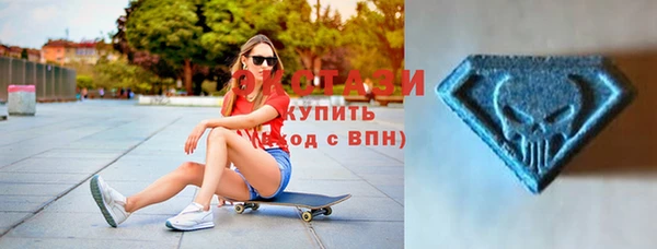 Альфа ПВП Рославль