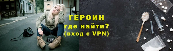 мескалин Россошь