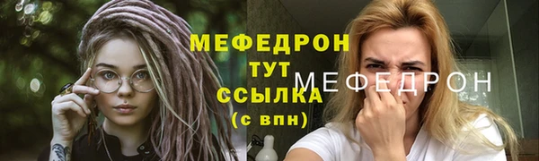 дурь Армянск