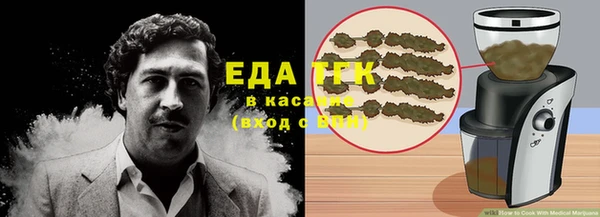 спайс Арсеньев