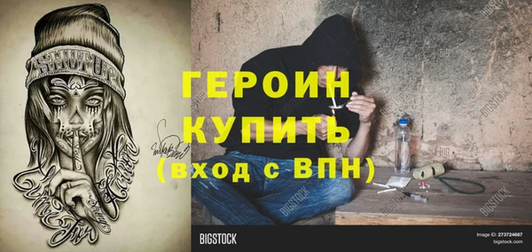 мескалин Россошь