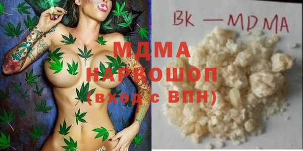 марихуана Алексин