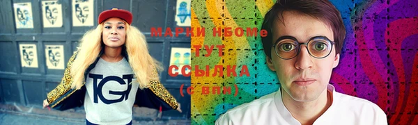 марихуана Алексин