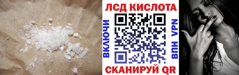хочу   Могоча  ЛСД экстази кислота 