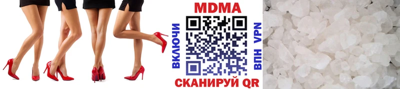 MDMA молли МЕГА зеркало Могоча