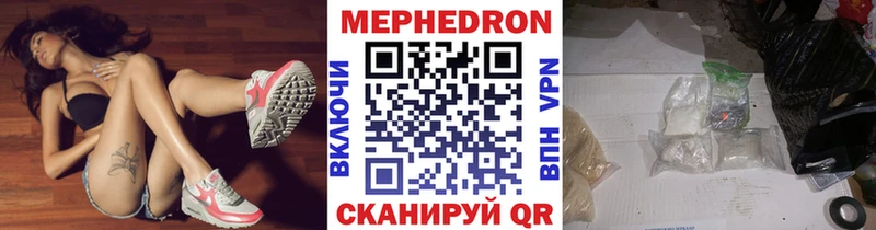 mega ссылки  Могоча  Мефедрон VHQ  наркотики 