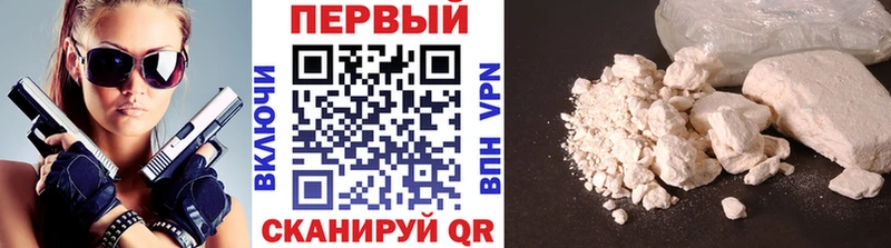 наркота Могоча Метамфетамин витя