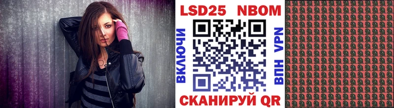 мега зеркало  Могоча  Марки N-bome 1,8мг 