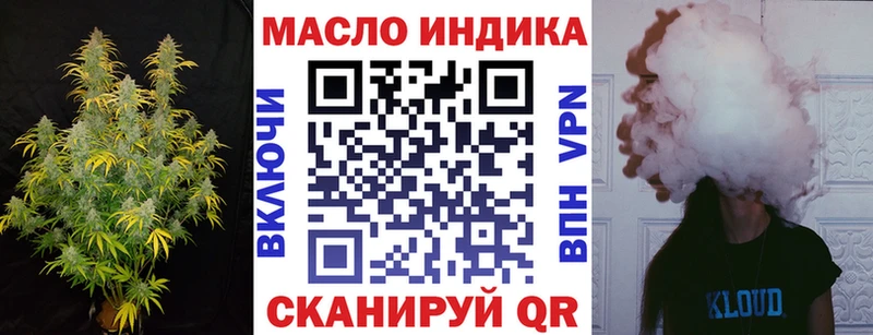 ТГК вейп  купить  цена  мега ТОР  Могоча 